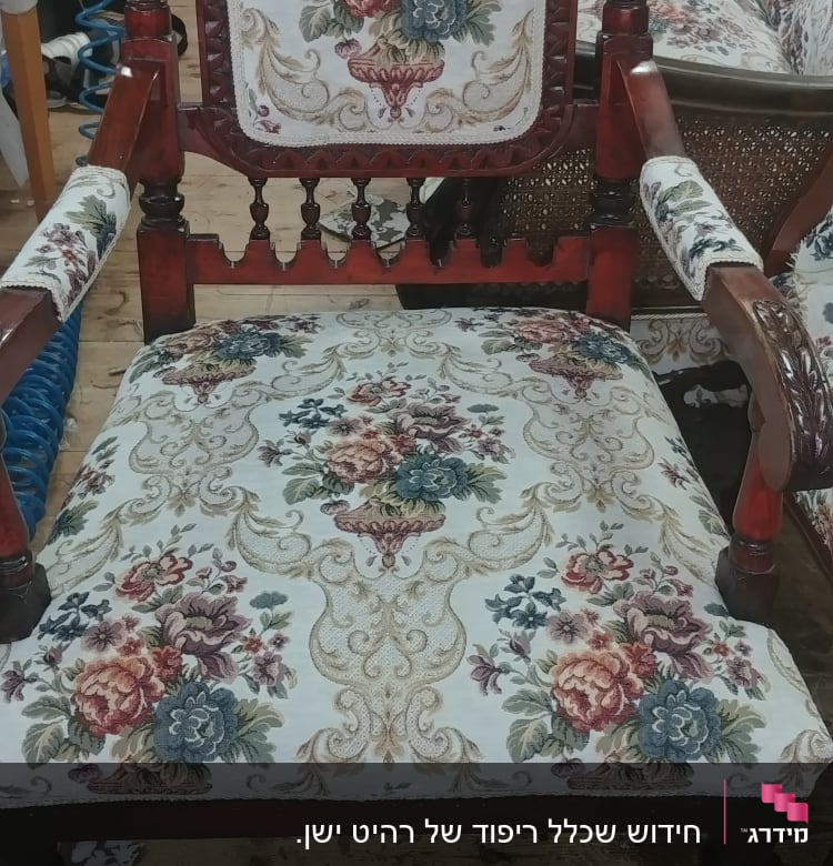 כיסא מרופד בבד פרחוני עם מסגרת עץ מגולפת